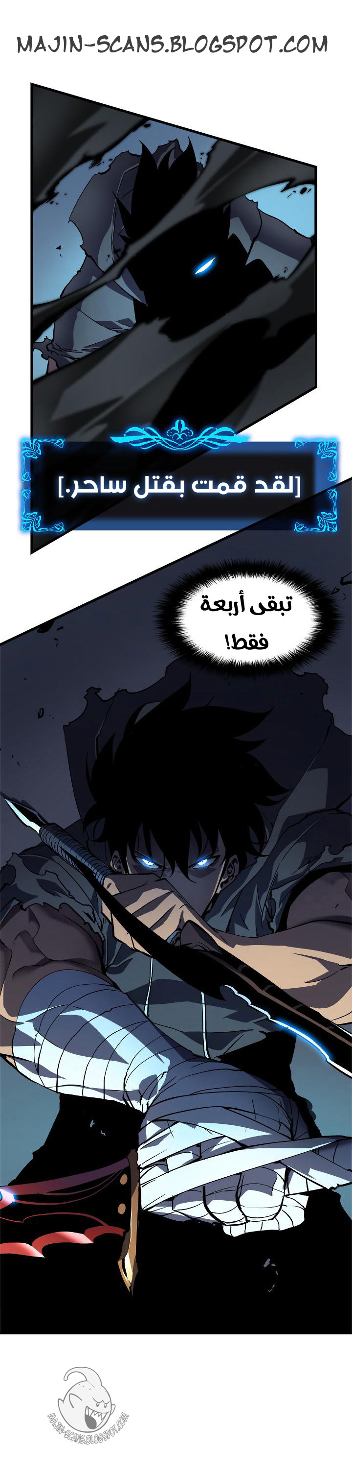 Read Solo Leveling ar Manga Online