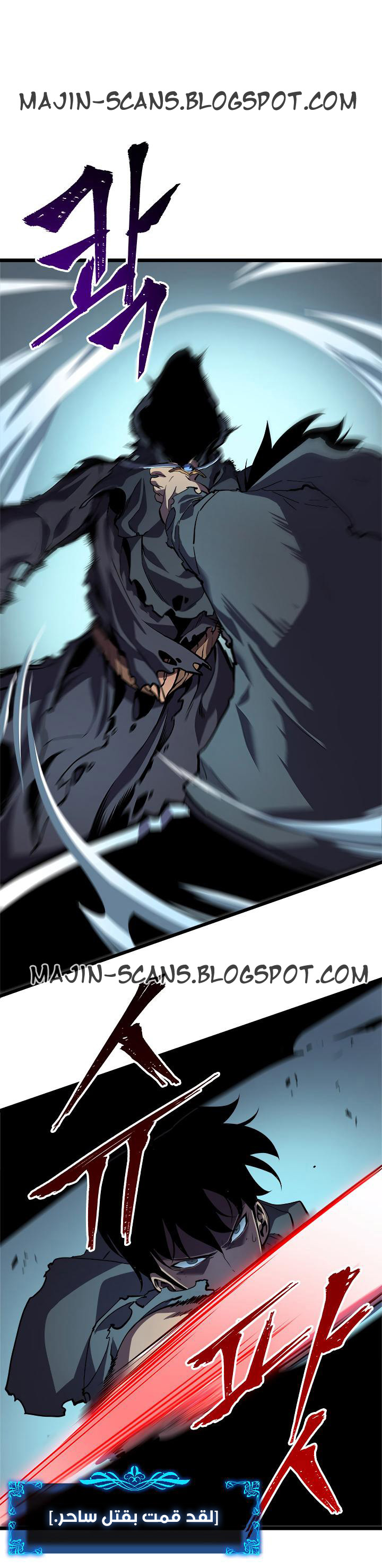 Read Solo Leveling ar Manga Online