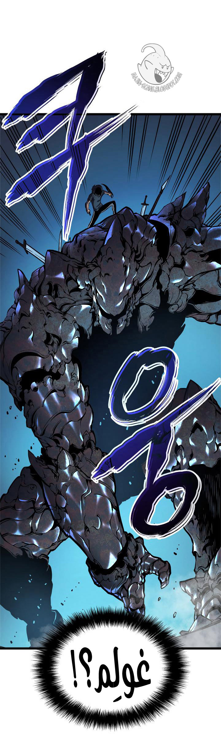 Read Solo Leveling ar Manga Online