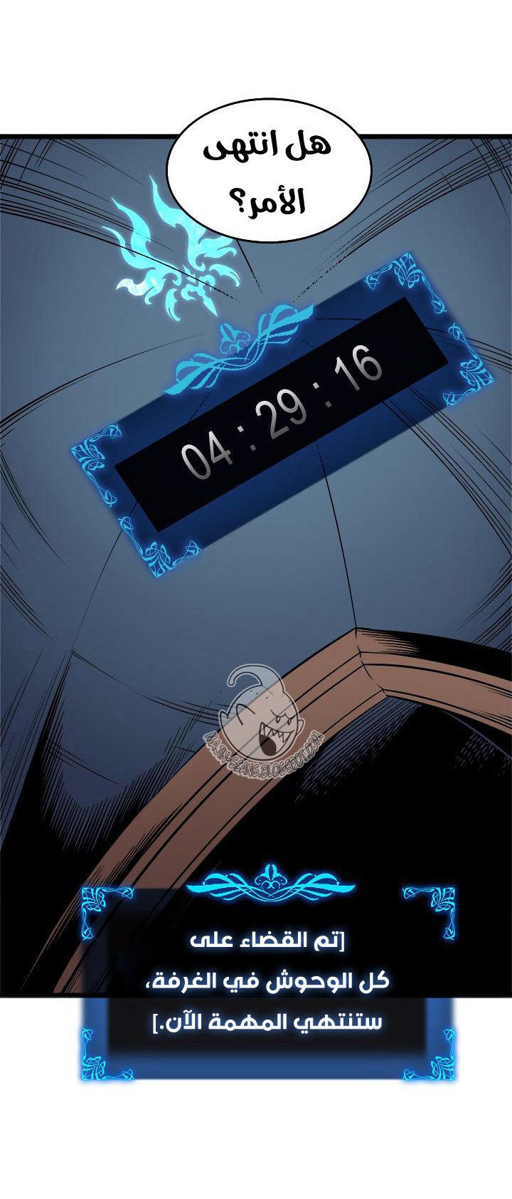 Read Solo Leveling ar Manga Online