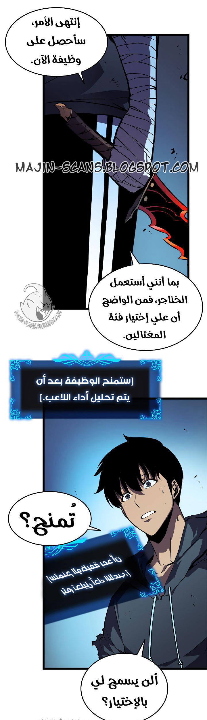 Read Solo Leveling ar Manga Online