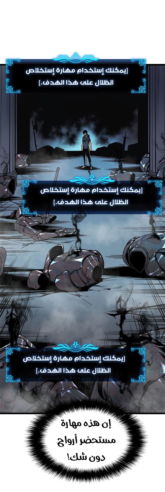 Read Solo Leveling ar Manga Online