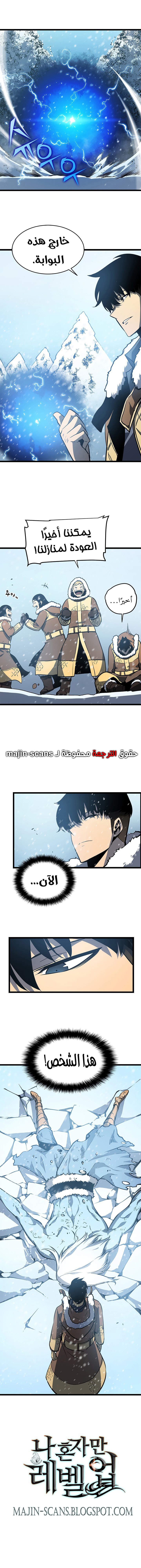 Read Solo Leveling ar Manga Online