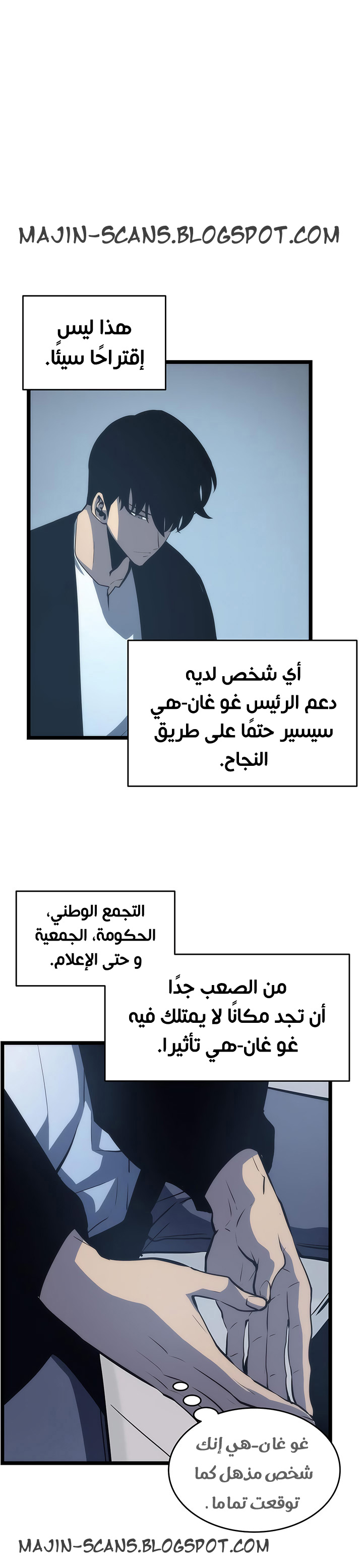 Read Solo Leveling ar Manga Online