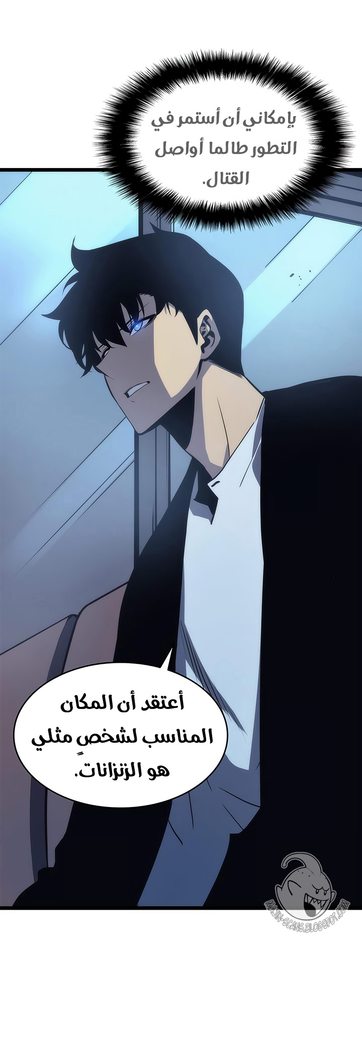 Read Solo Leveling ar Manga Online