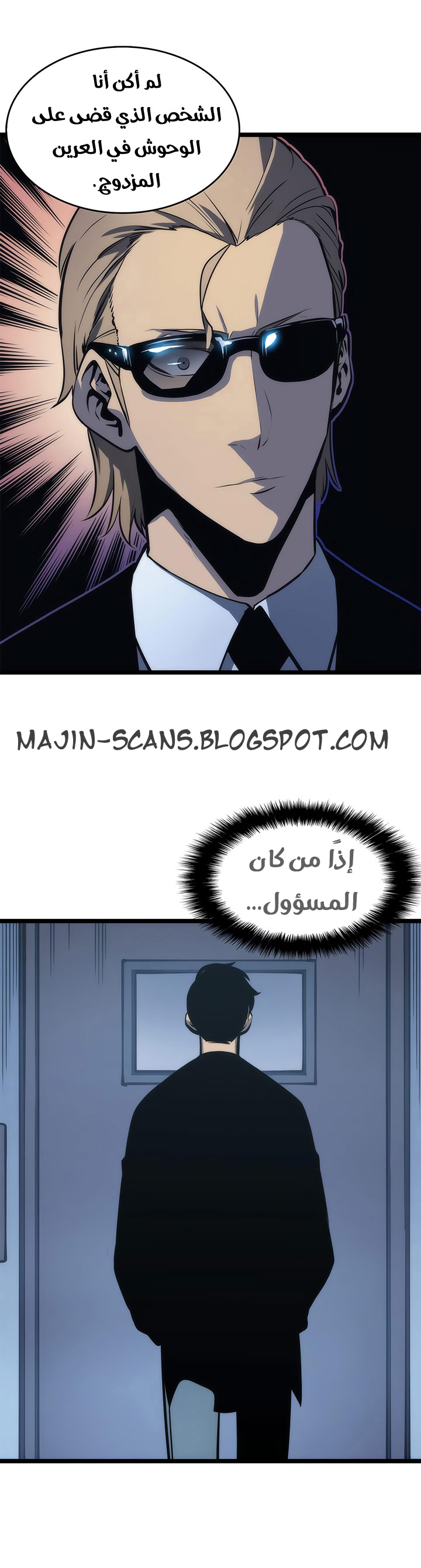 Read Solo Leveling ar Manga Online