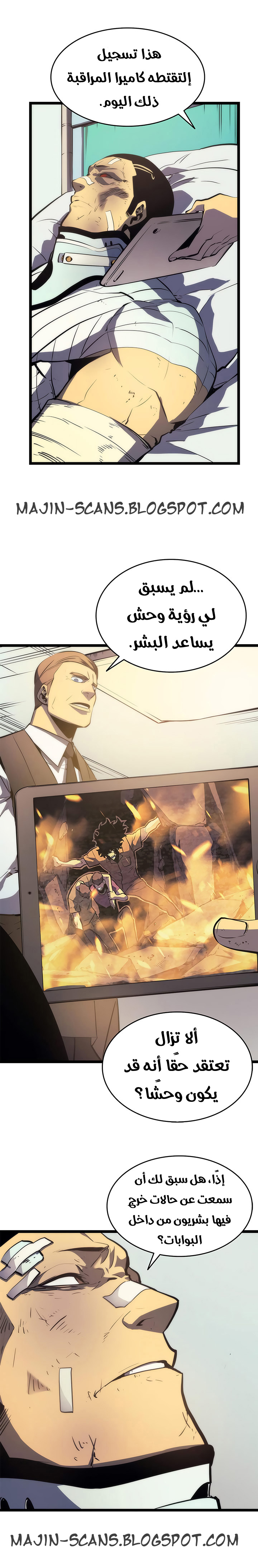 Read Solo Leveling ar Manga Online