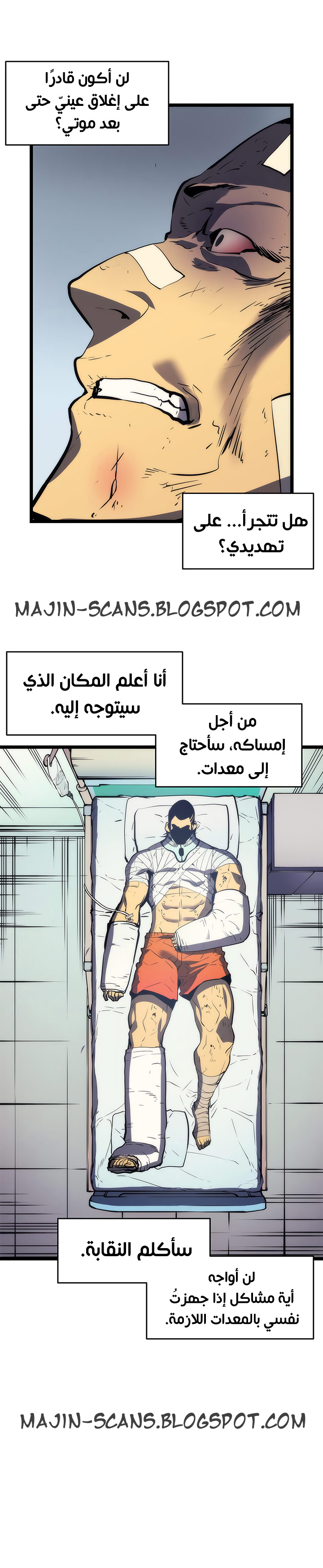 Read Solo Leveling ar Manga Online