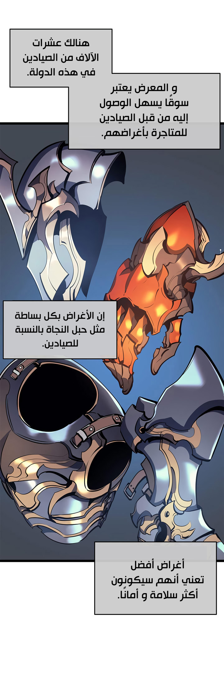 Read Solo Leveling ar Manga Online