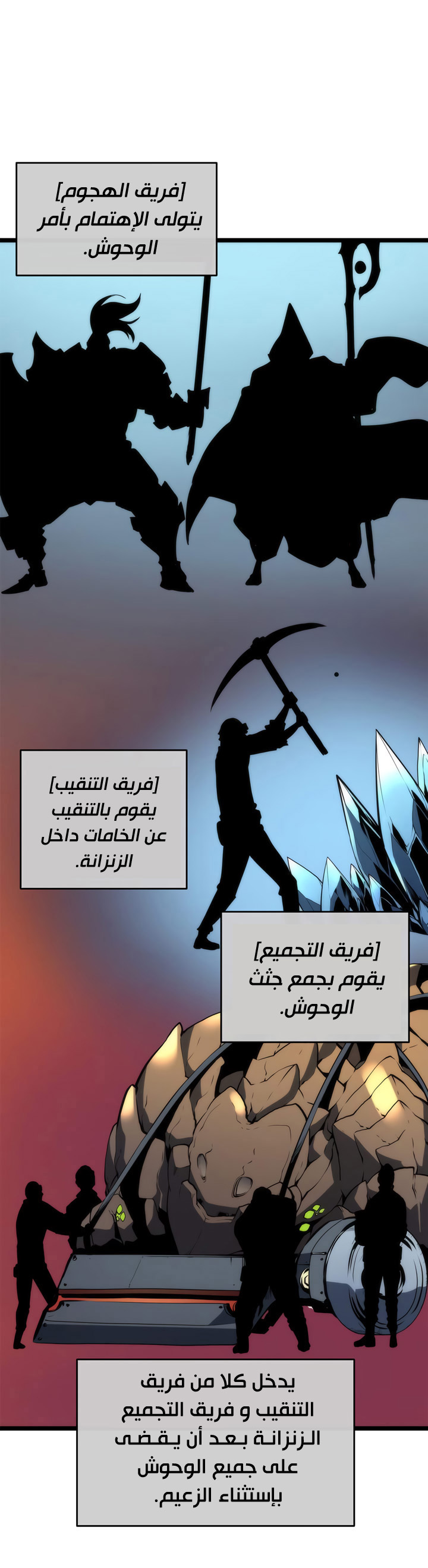 Read Solo Leveling ar Manga Online