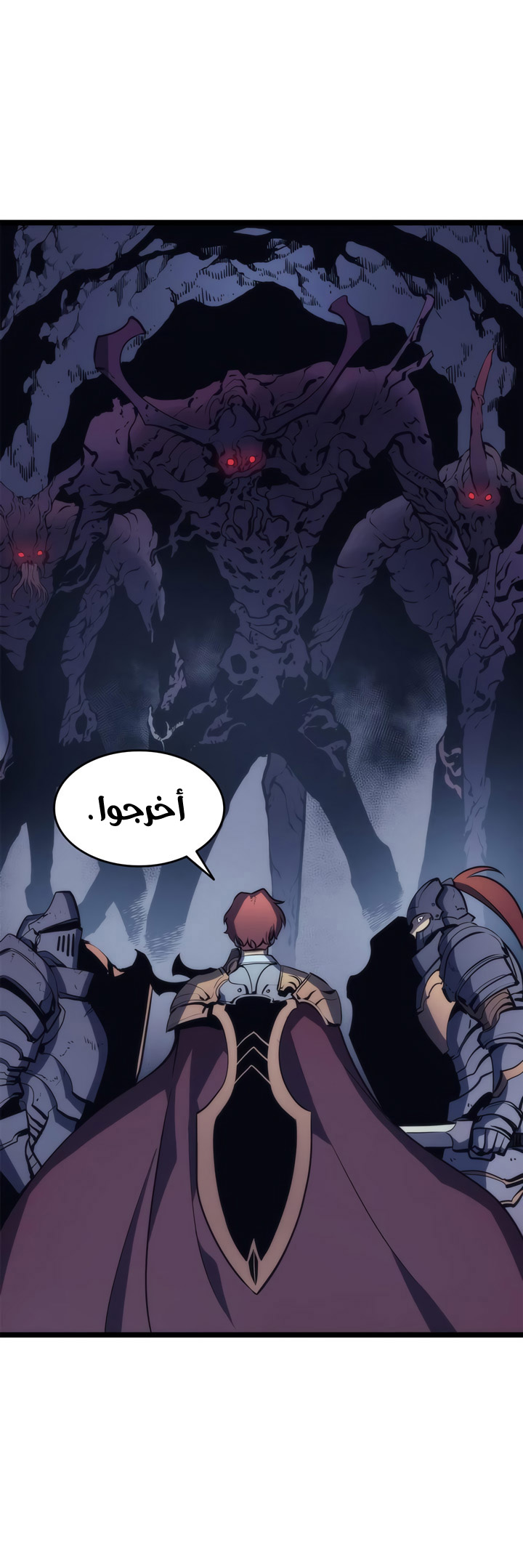 Read Solo Leveling ar Manga Online