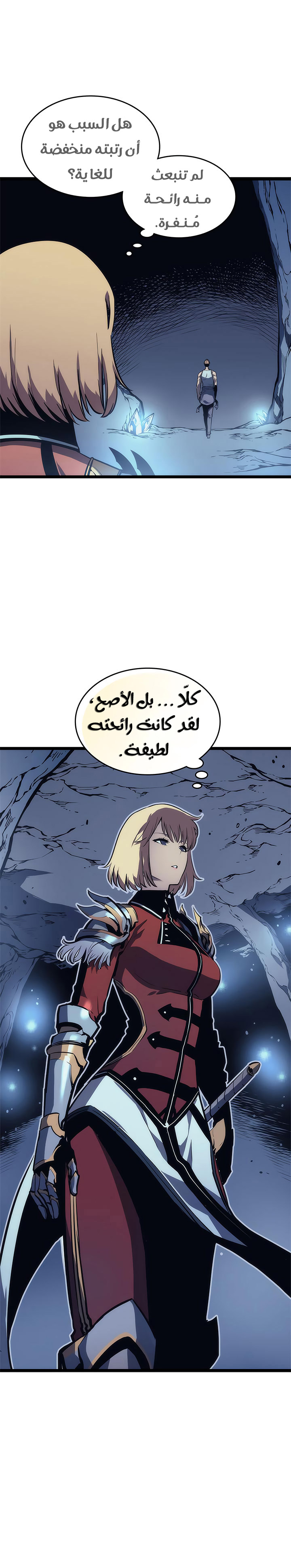 Read Solo Leveling ar Manga Online