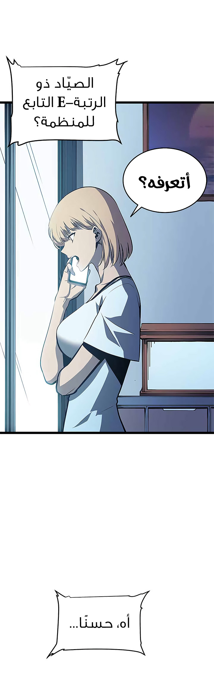 Read Solo Leveling ar Manga Online