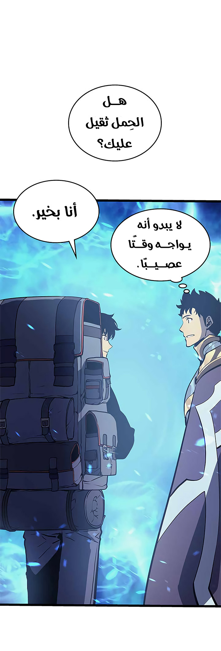 Read Solo Leveling ar Manga Online