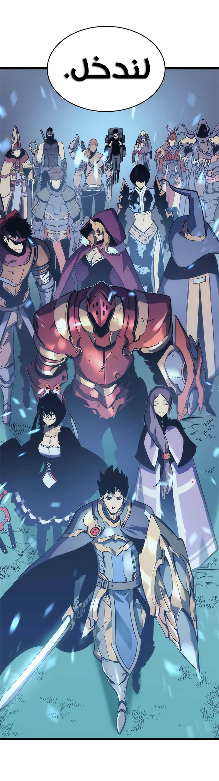 Read Solo Leveling ar Manga Online
