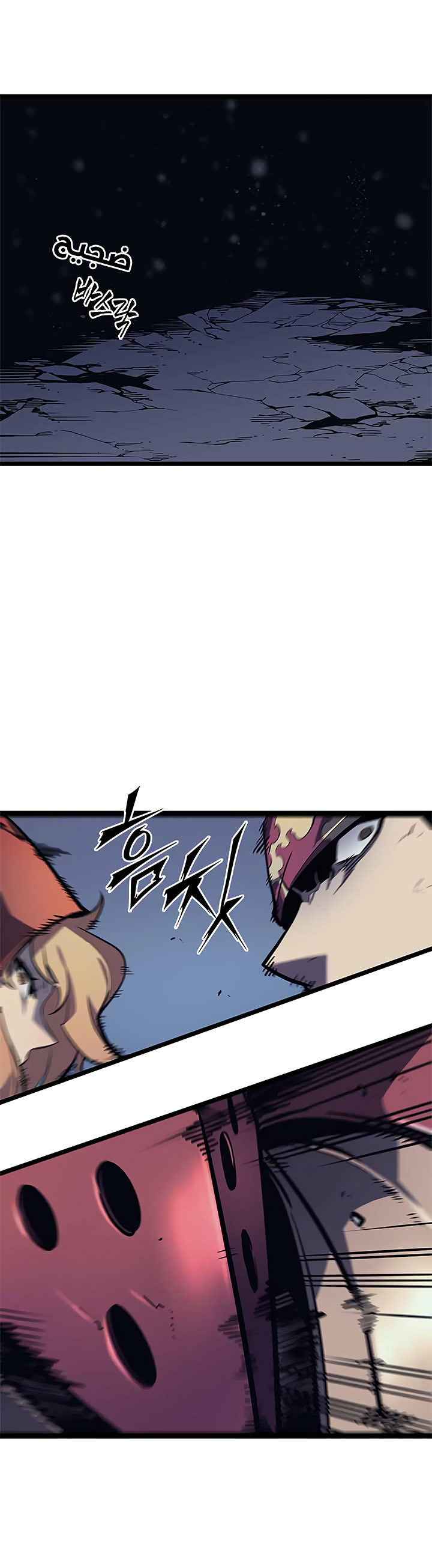 Read Solo Leveling ar Manga Online
