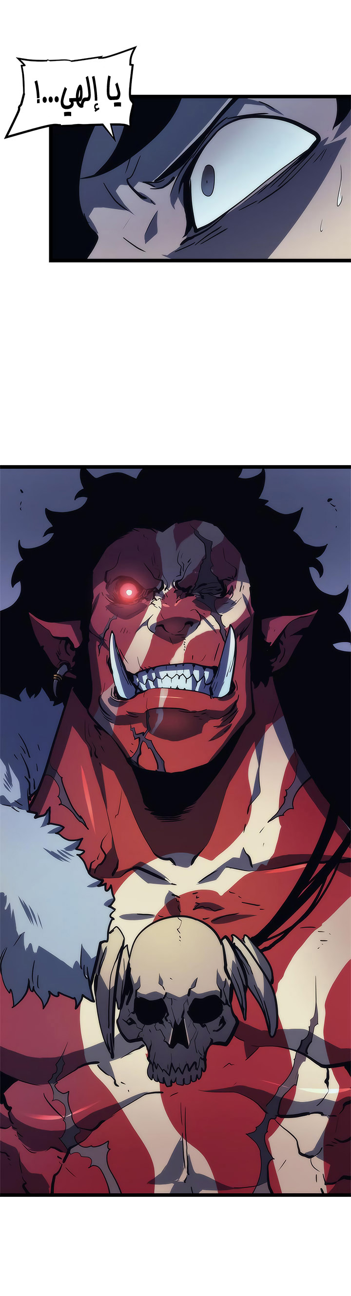 Read Solo Leveling ar Manga Online