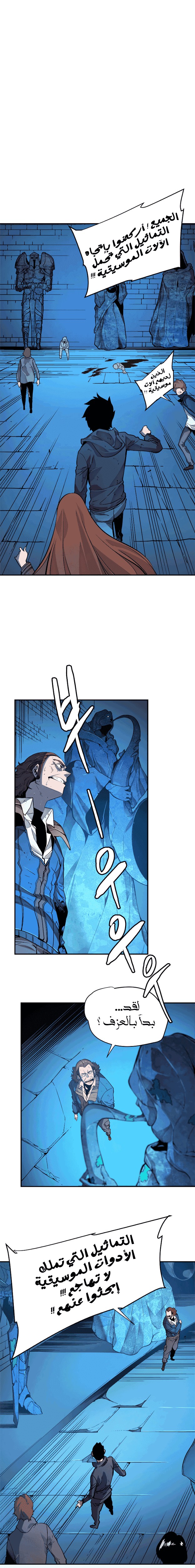 Read Solo Leveling ar Manga Online