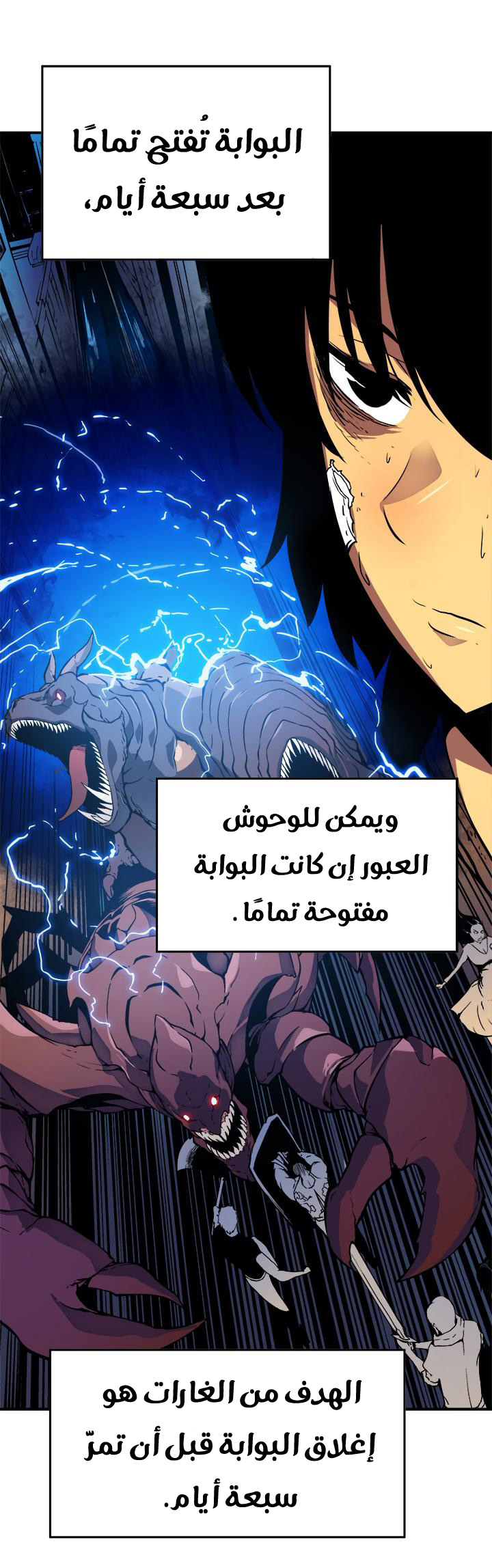 Read Solo Leveling ar Manga Online