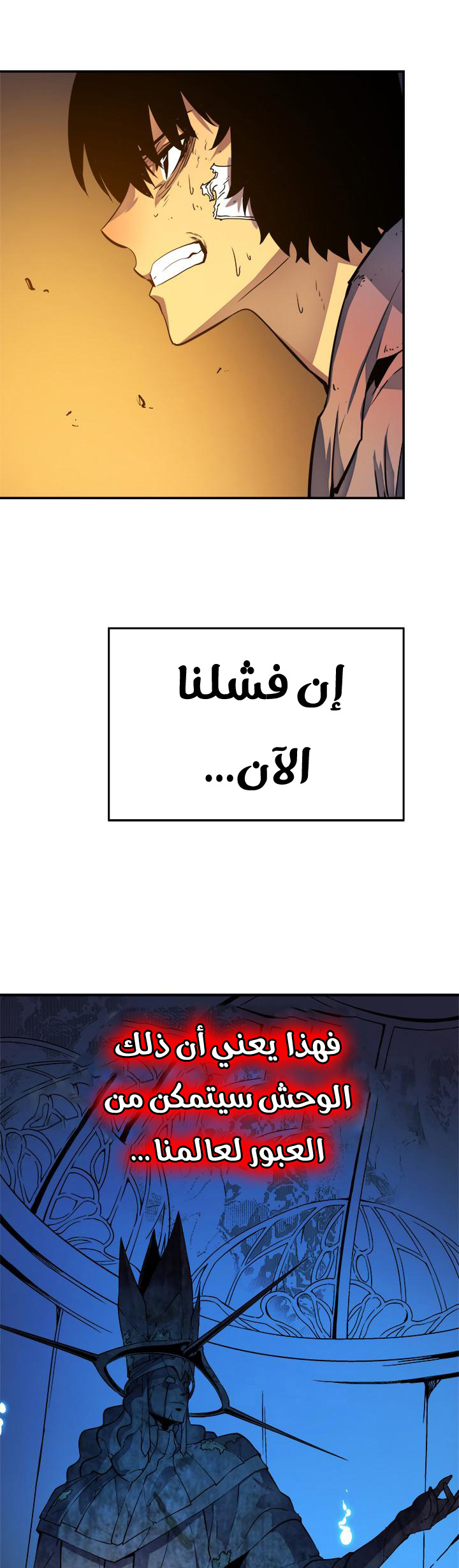 Read Solo Leveling ar Manga Online