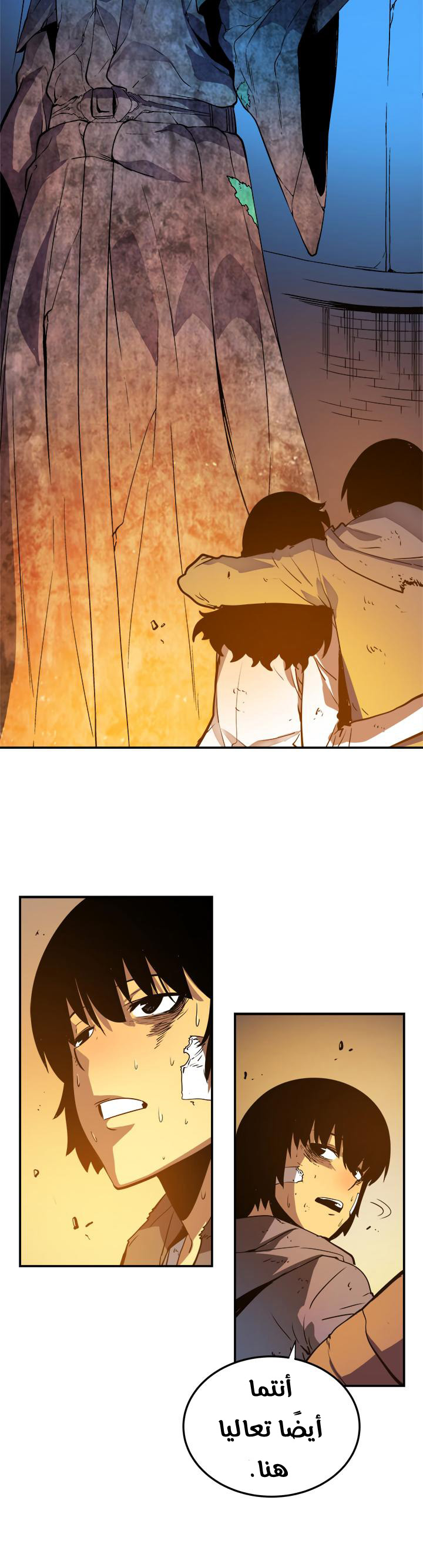 Read Solo Leveling ar Manga Online