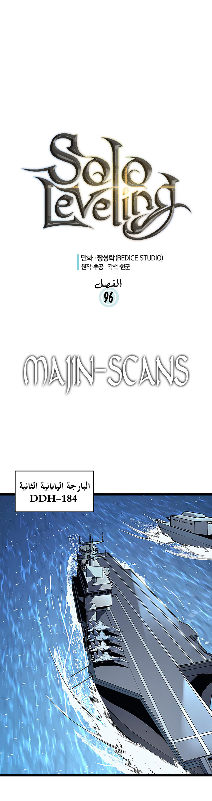Read Solo Leveling ar Manga Online