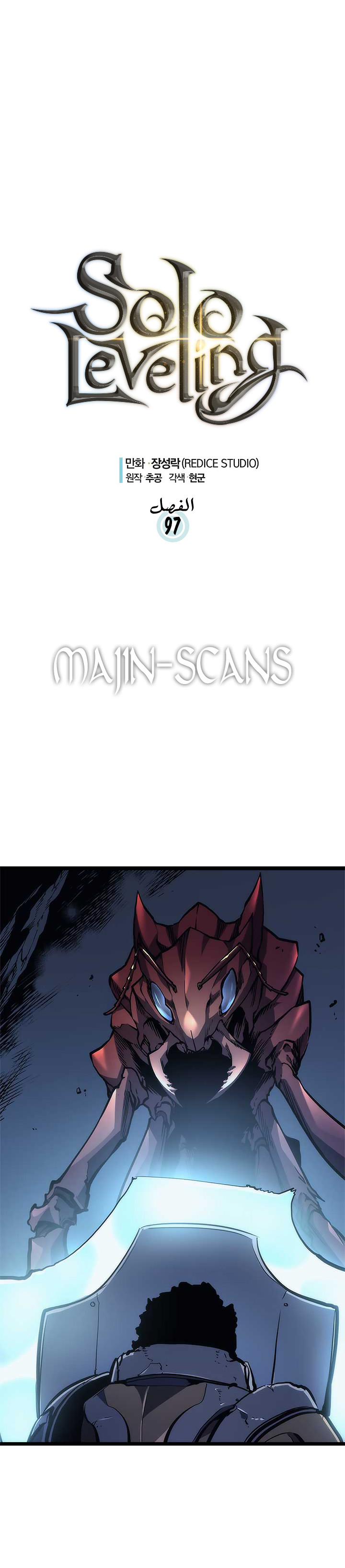 Read Solo Leveling ar Manga Online
