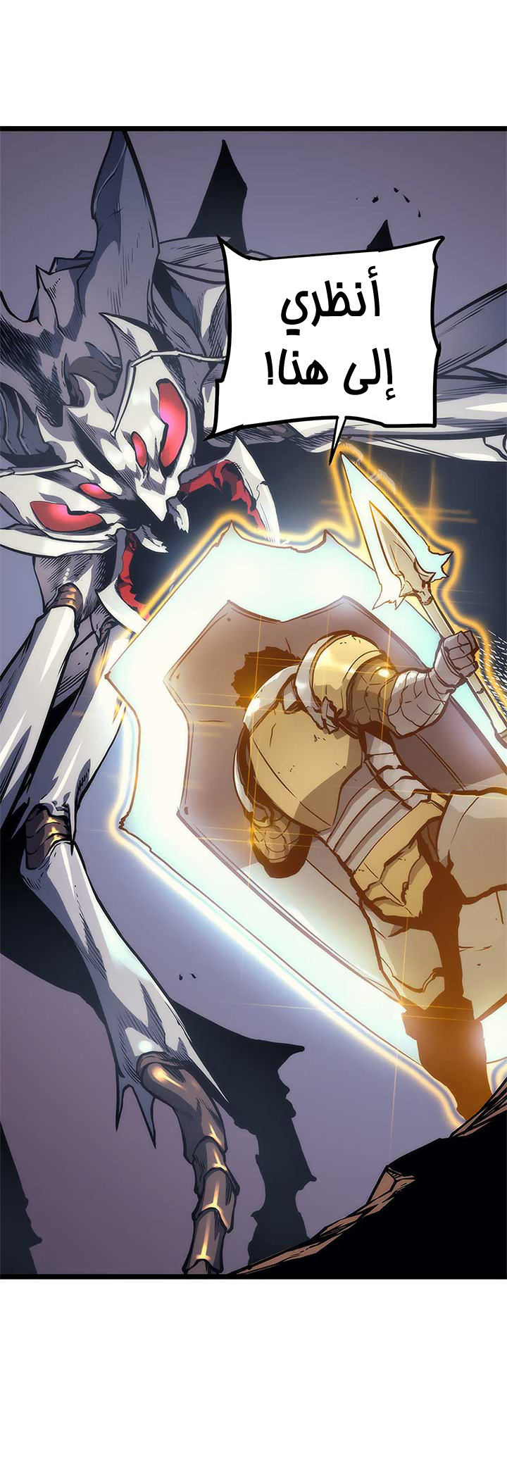 Read Solo Leveling ar Manga Online