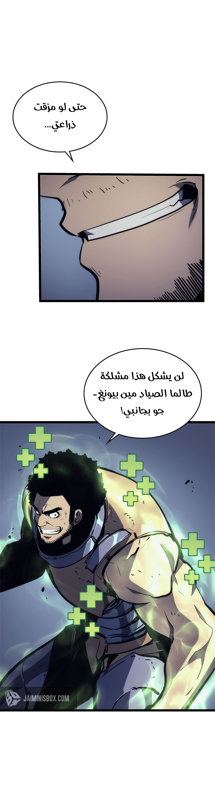 Read Solo Leveling ar Manga Online