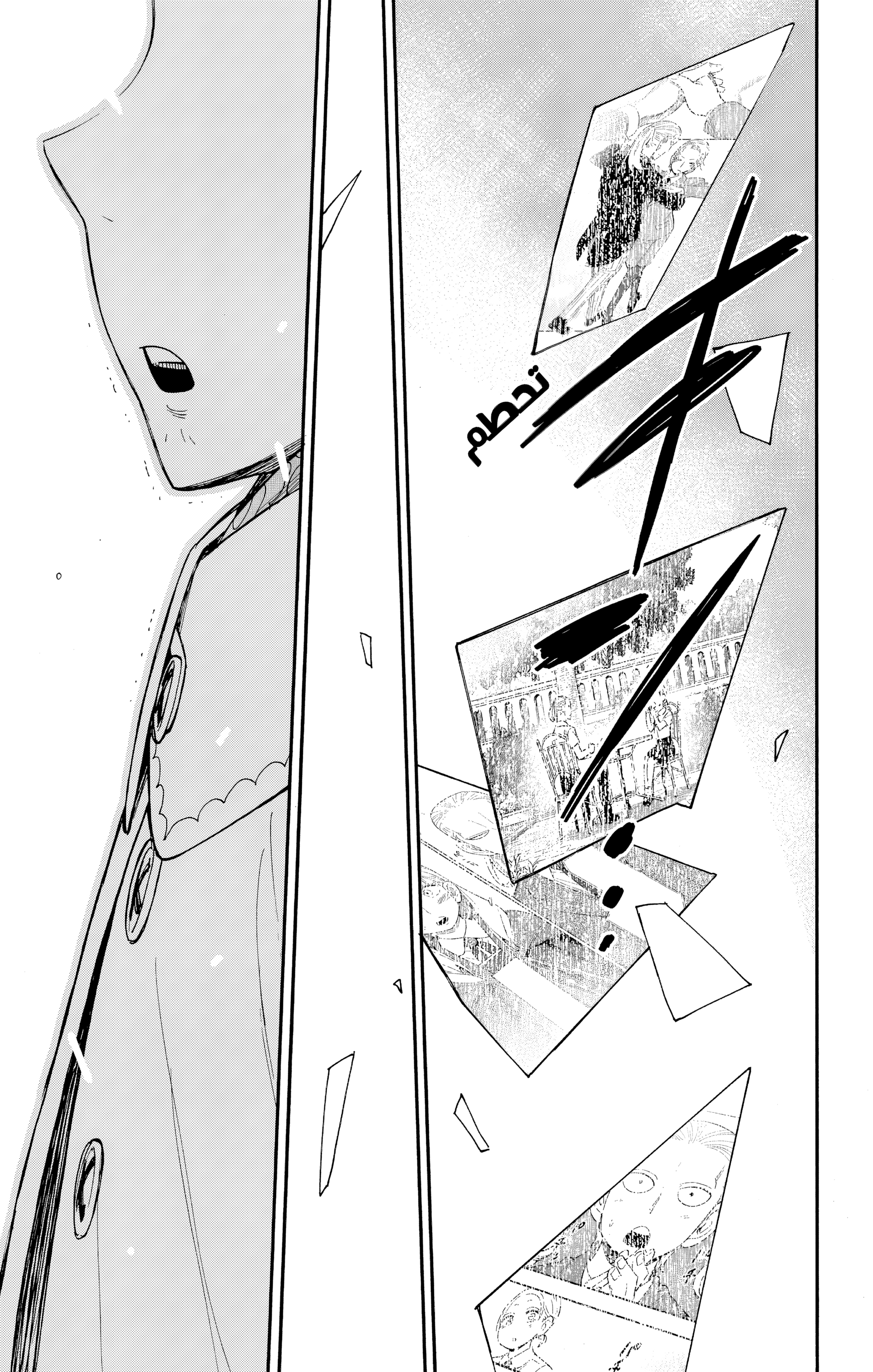 Read Spy x Family ar Manga Online