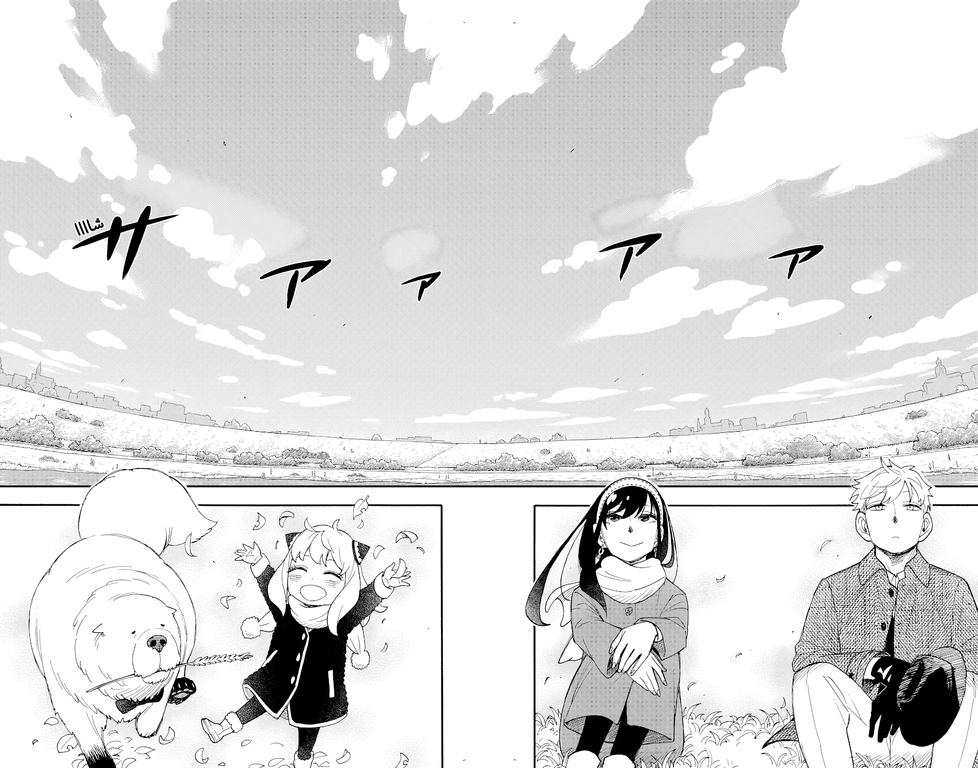 Read Spy x Family ar Manga Online