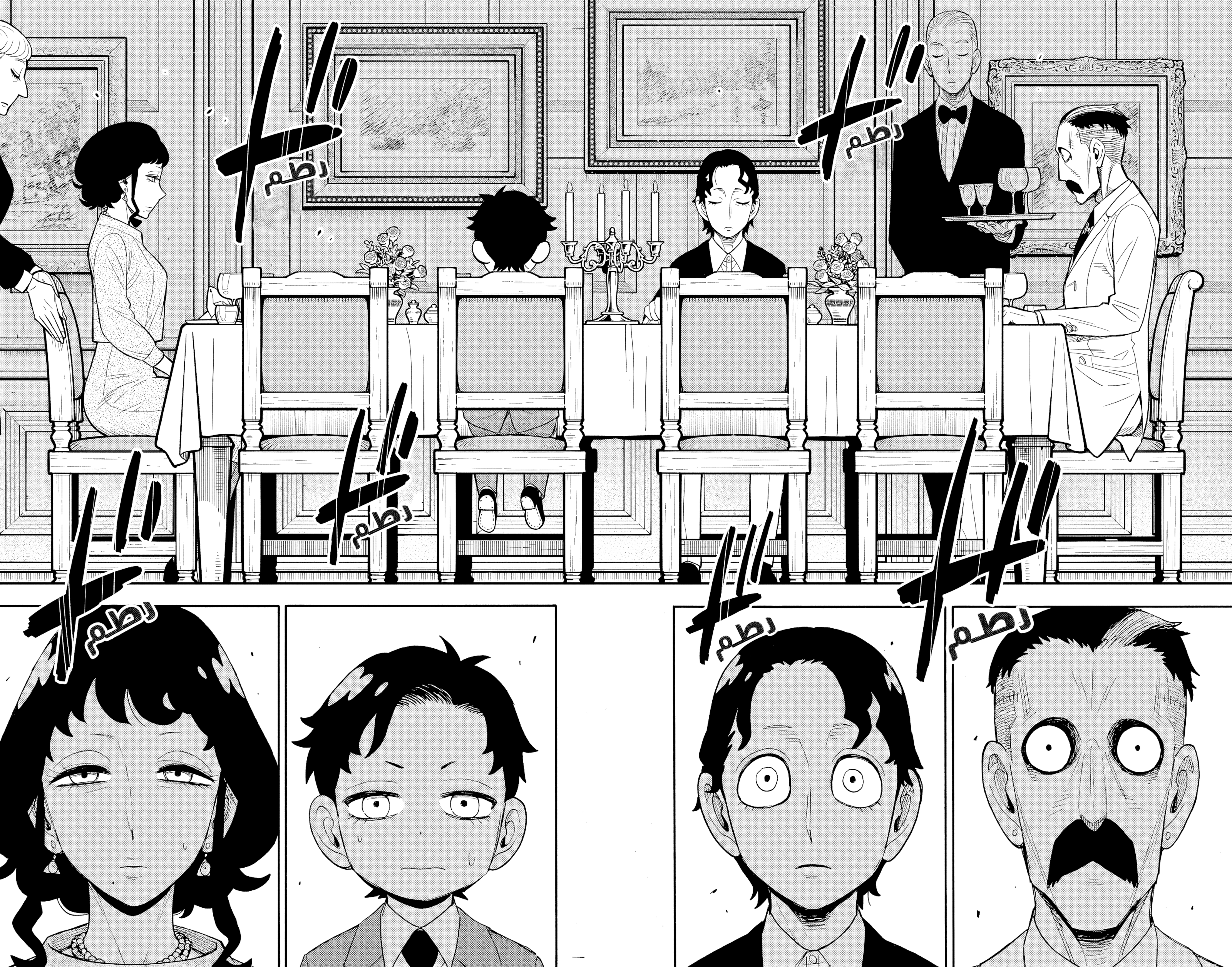 Read Spy x Family ar Manga Online