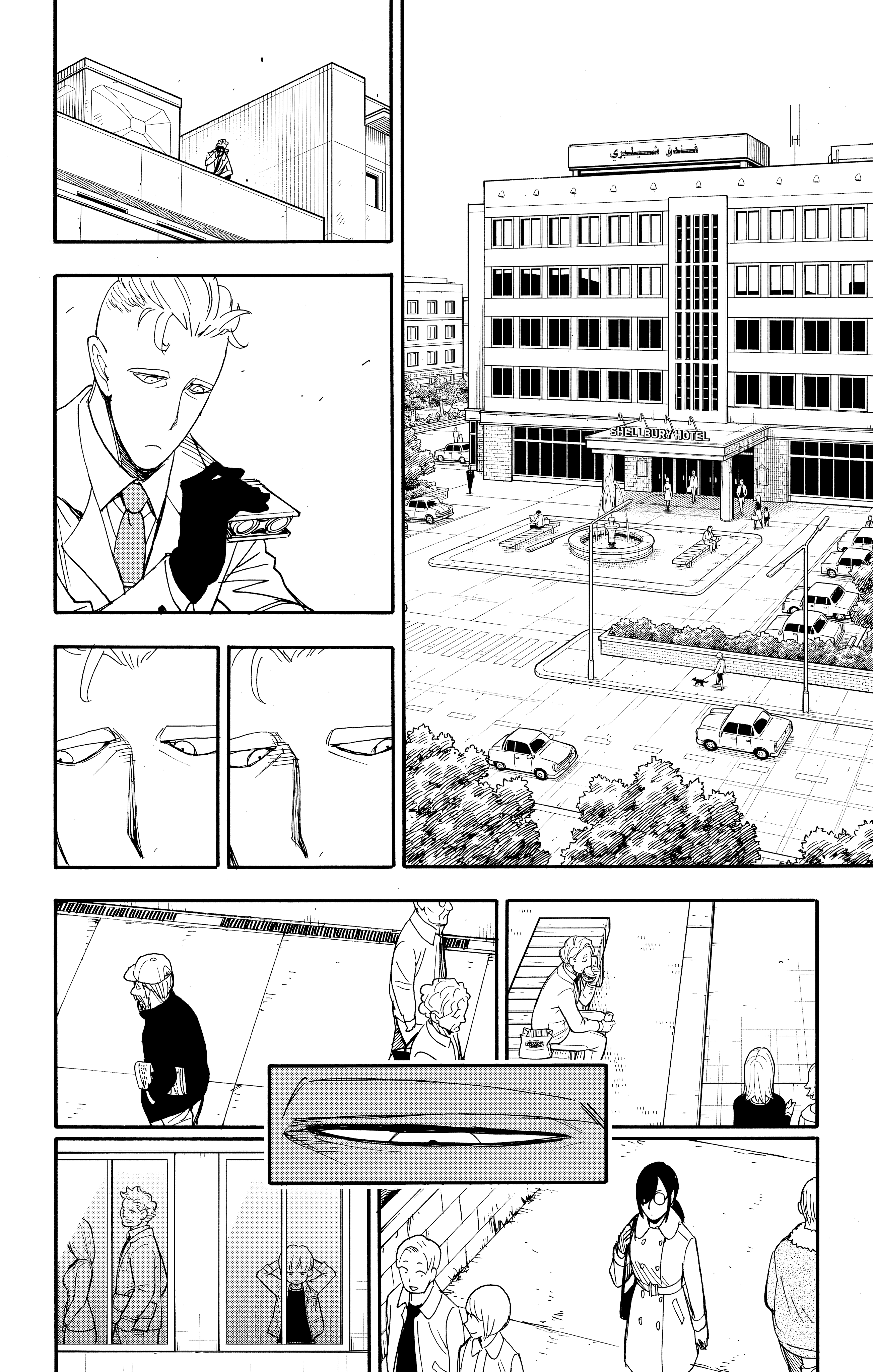 Read Spy x Family ar Manga Online