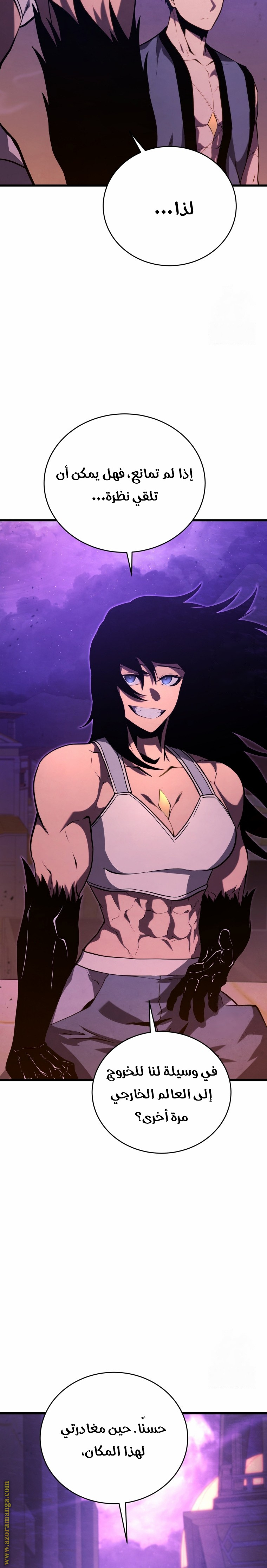 Read Swordmaster’s Youngest Son ar Manga Online