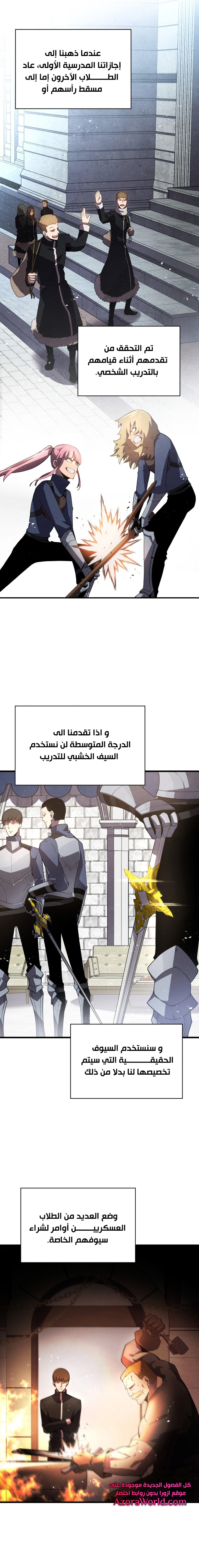 Read Swordmaster’s Youngest Son ar Manga Online