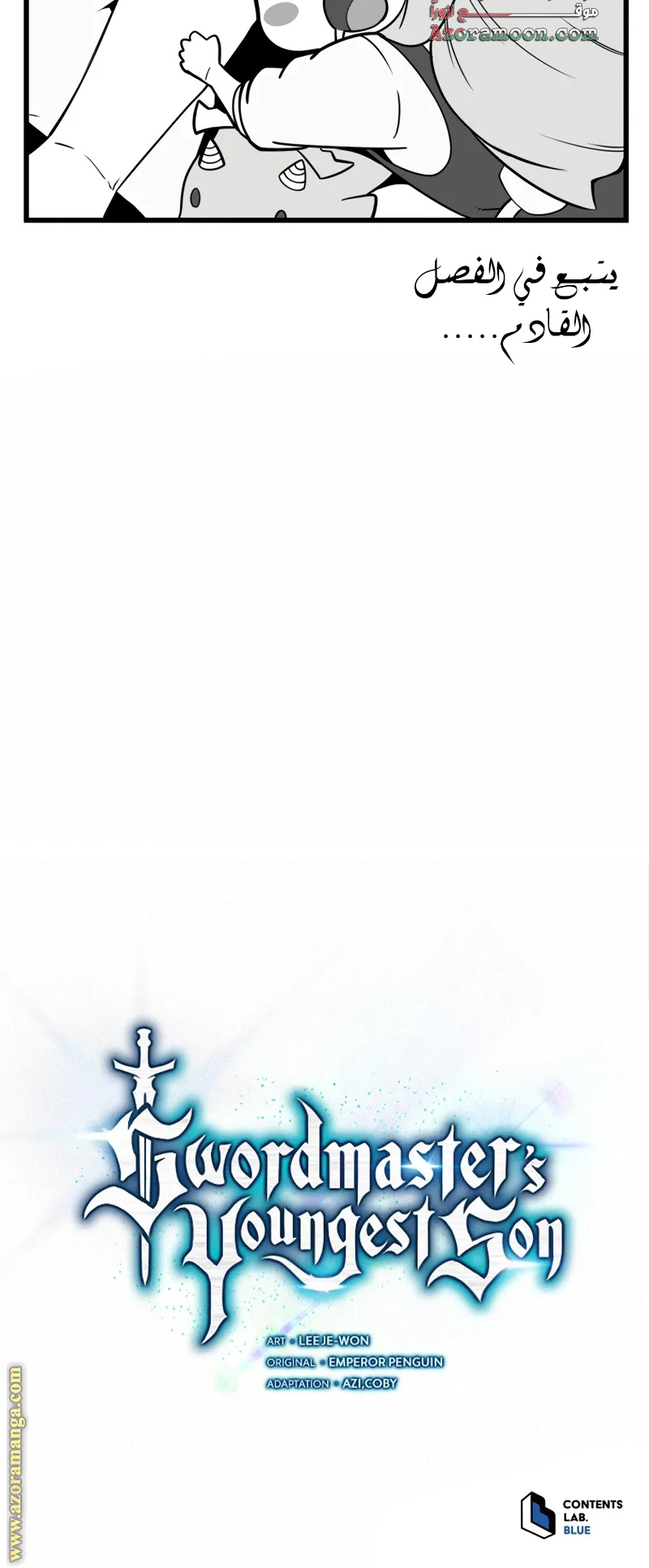Read Swordmaster’s Youngest Son ar Manga Online