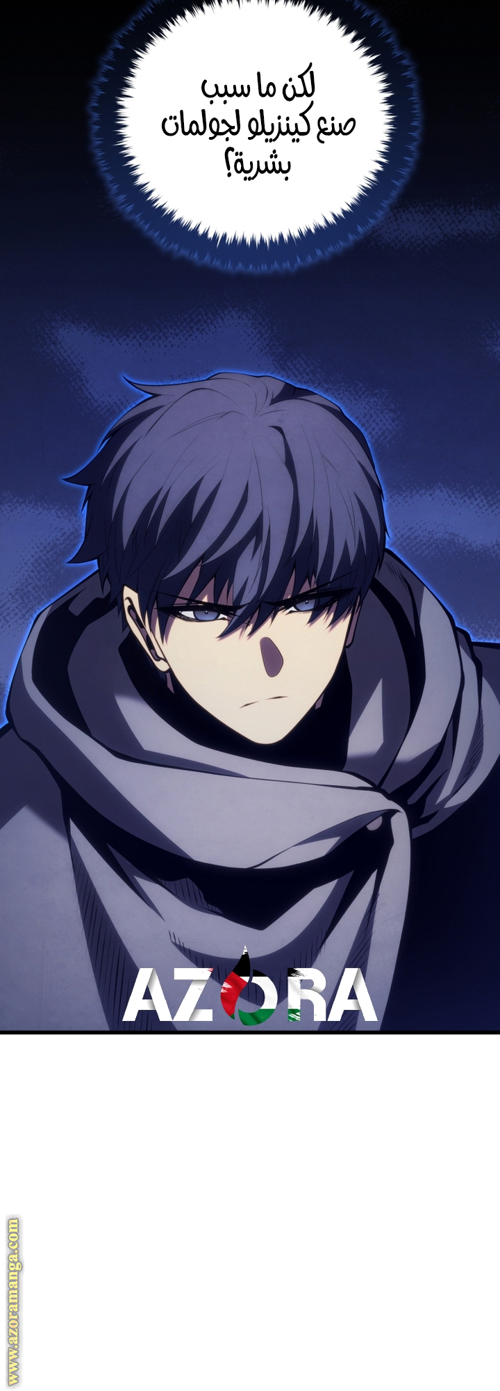 Read Swordmaster’s Youngest Son ar Manga Online