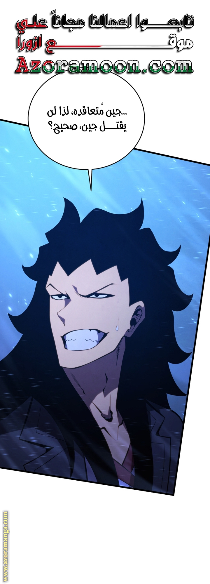 Read Swordmaster’s Youngest Son ar Manga Online