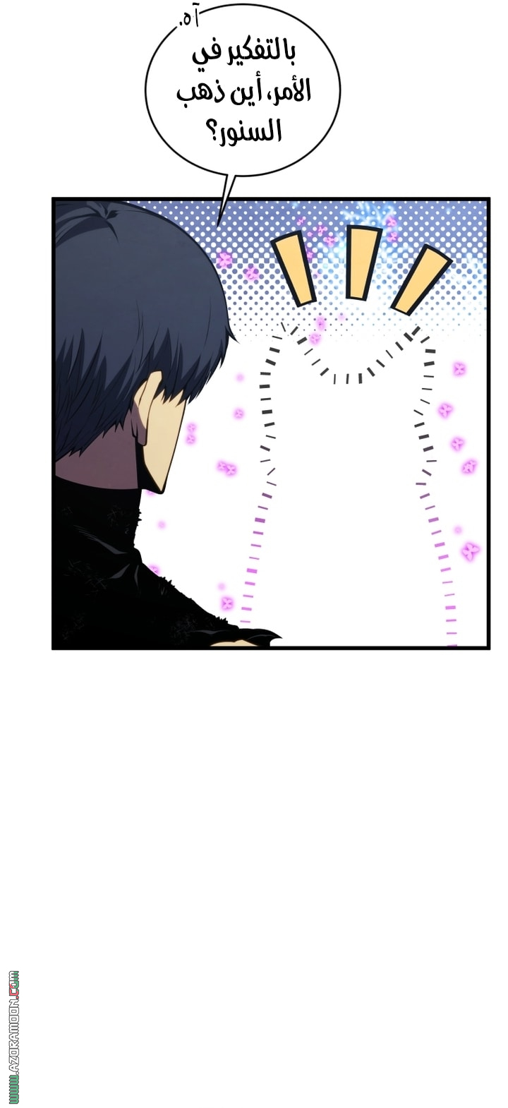 Read Swordmaster’s Youngest Son ar Manga Online