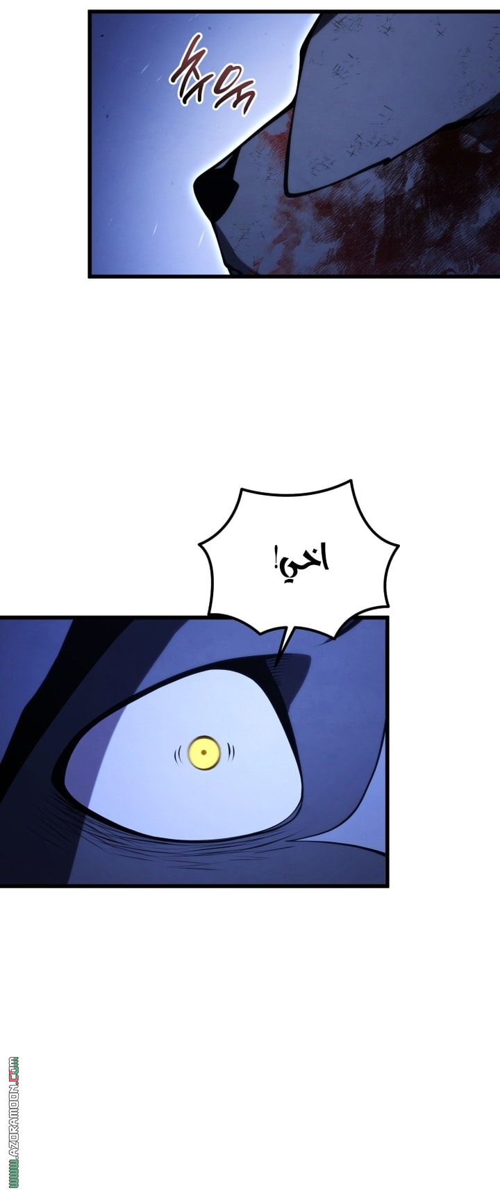 Read Swordmaster’s Youngest Son ar Manga Online