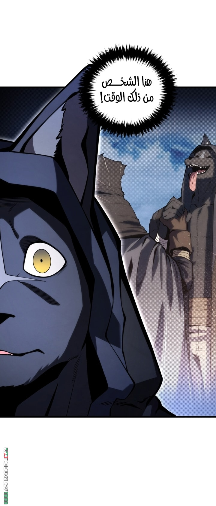 Read Swordmaster’s Youngest Son ar Manga Online