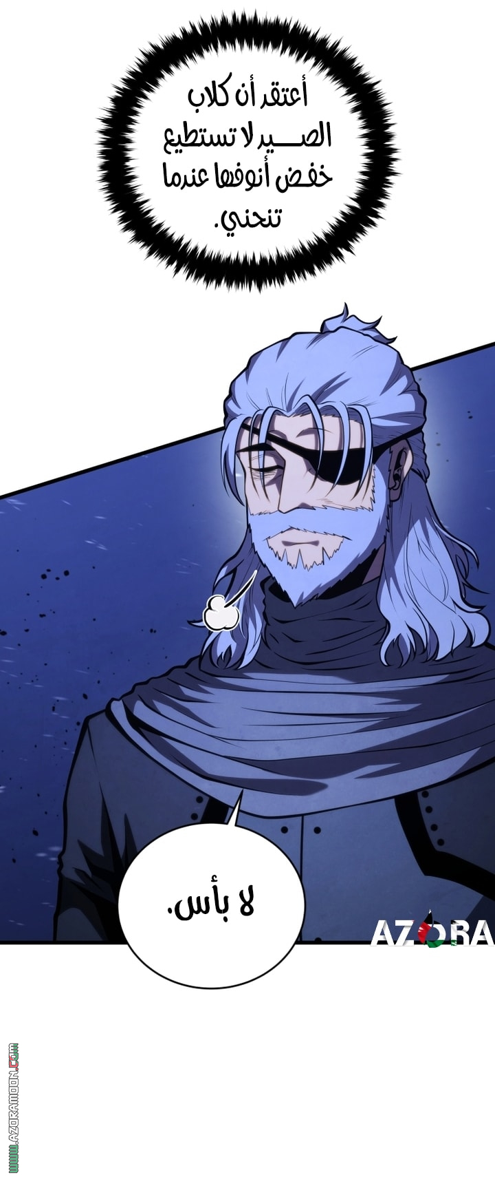 Read Swordmaster’s Youngest Son ar Manga Online