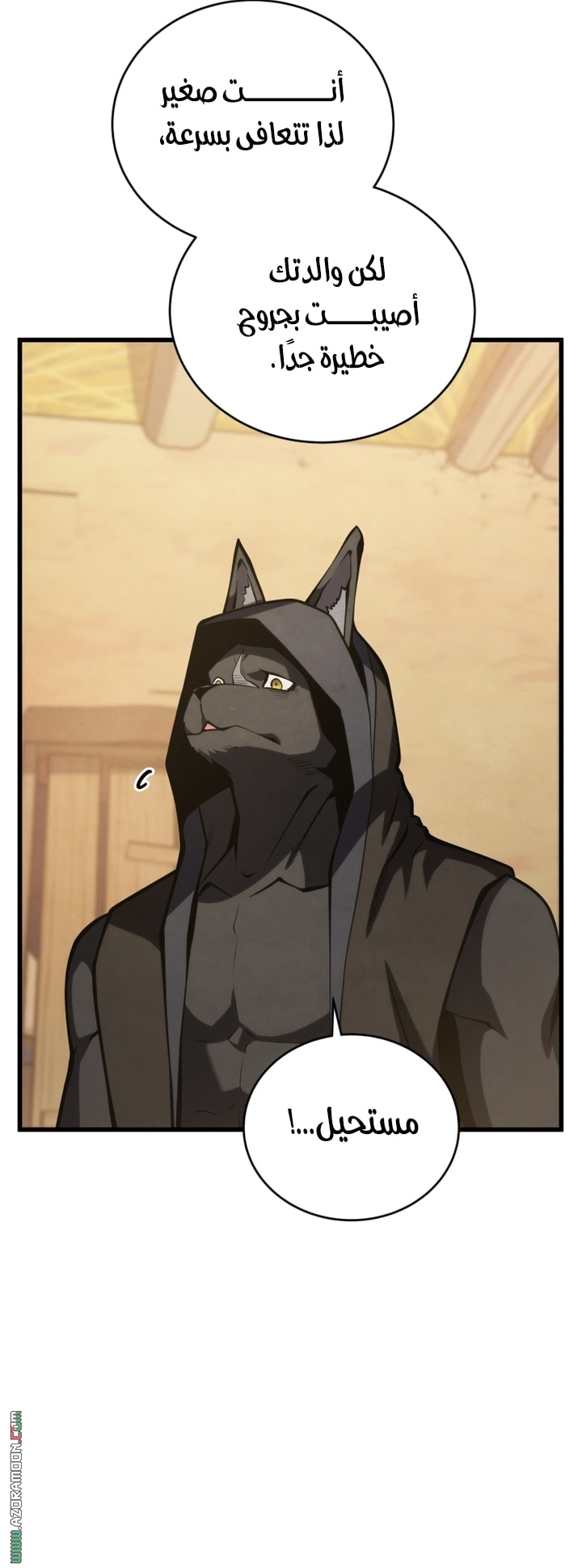 Read Swordmaster’s Youngest Son ar Manga Online