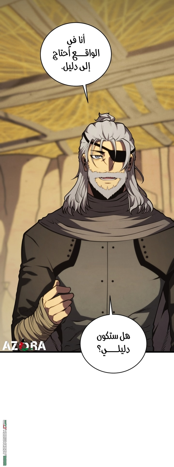 Read Swordmaster’s Youngest Son ar Manga Online