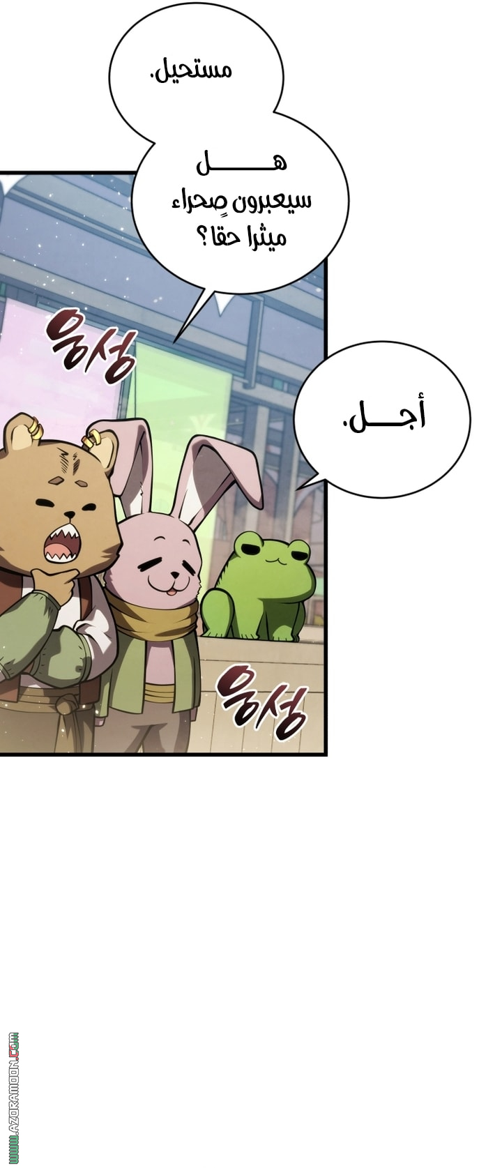 Read Swordmaster’s Youngest Son ar Manga Online