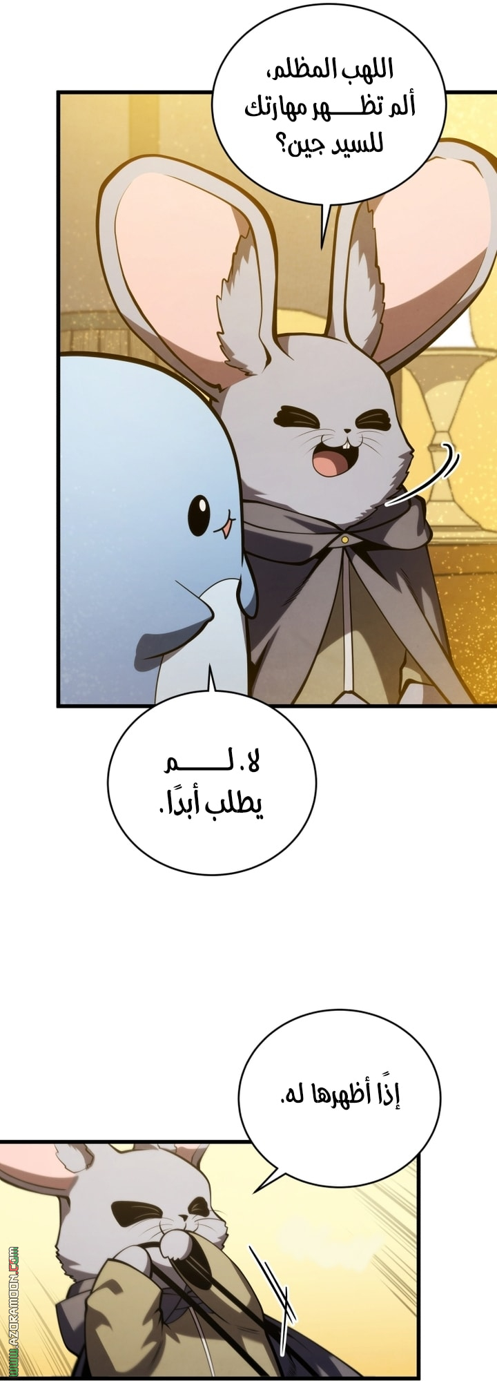 Read Swordmaster’s Youngest Son ar Manga Online