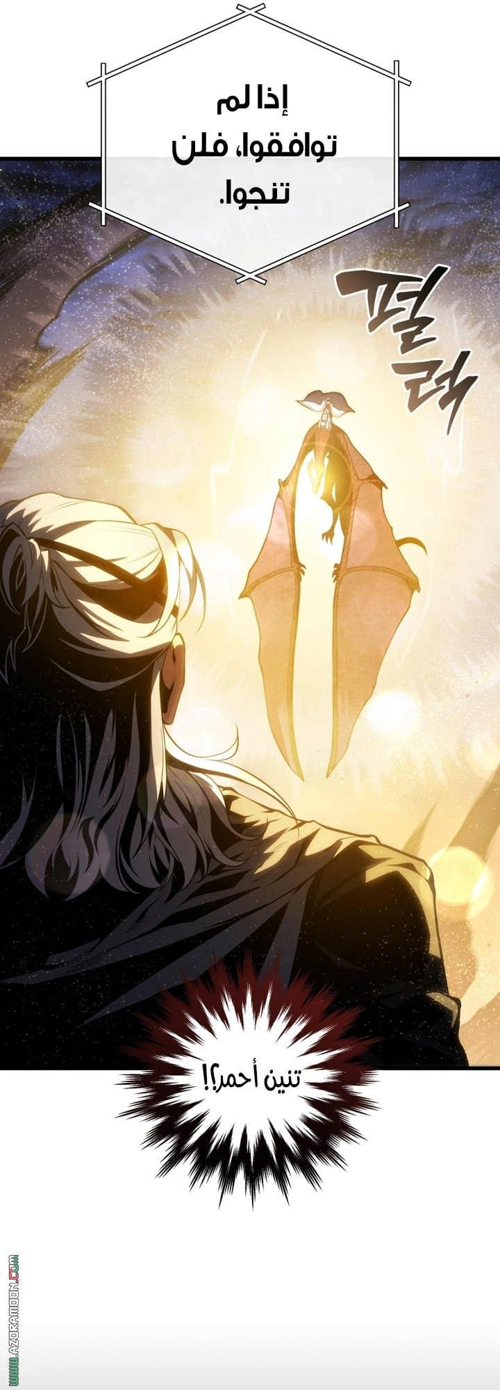 Read Swordmaster’s Youngest Son ar Manga Online