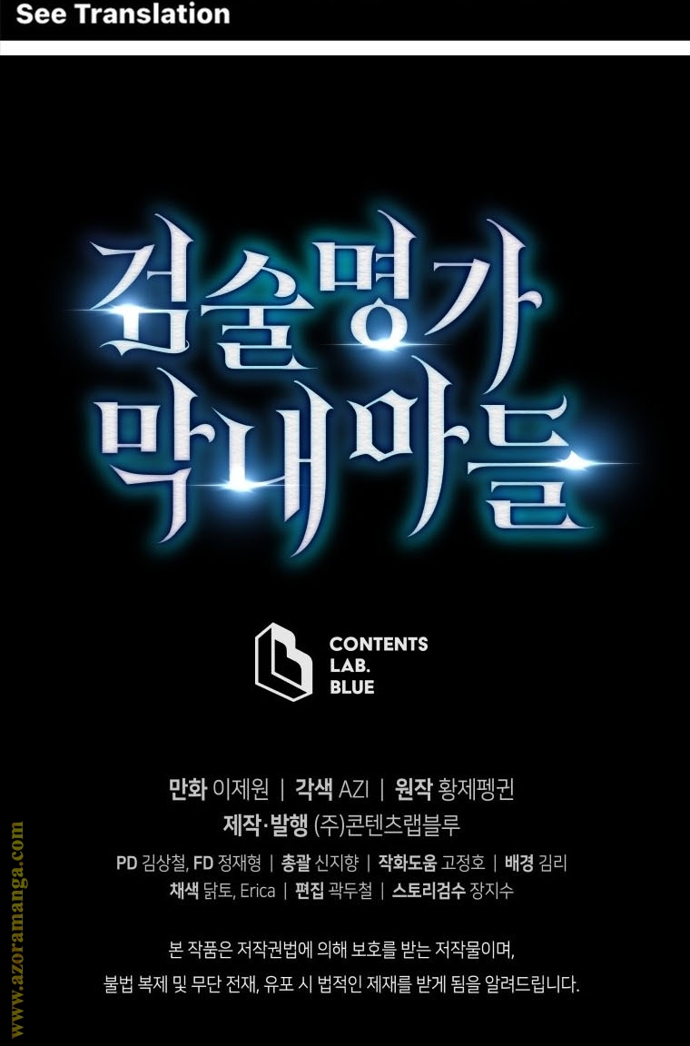 Read Swordmaster’s Youngest Son ar Manga Online