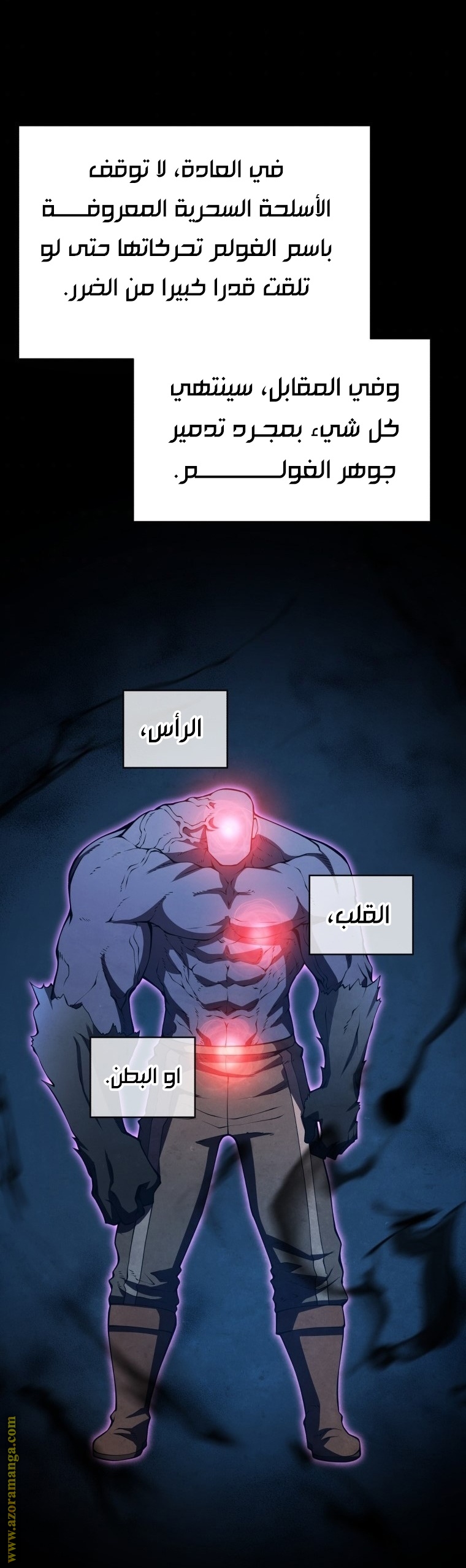 Read Swordmaster’s Youngest Son ar Manga Online