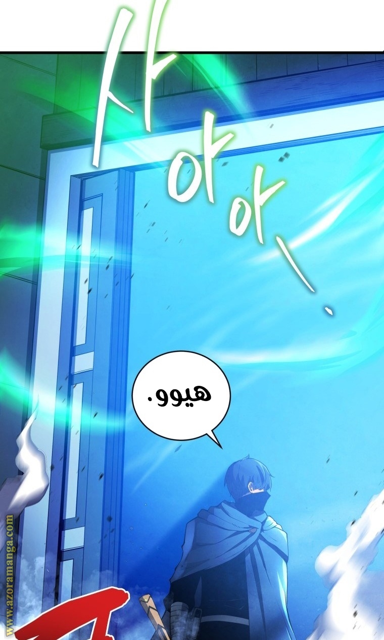 Read Swordmaster’s Youngest Son ar Manga Online